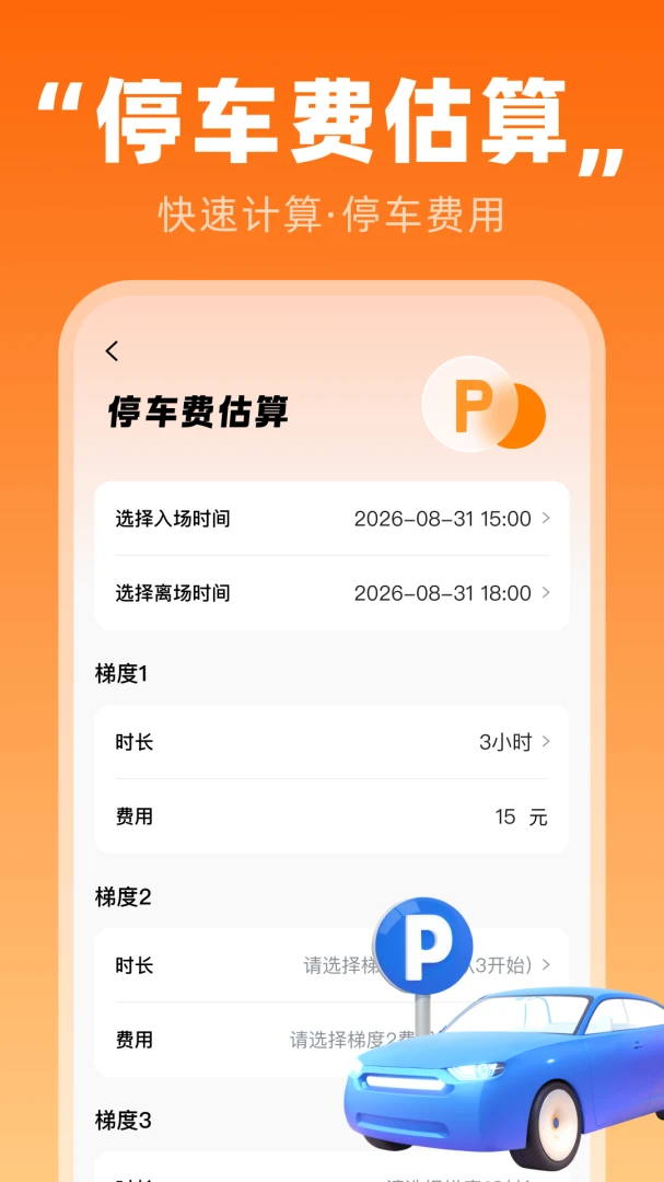 ˳�糵���������ֻ����ͼ2