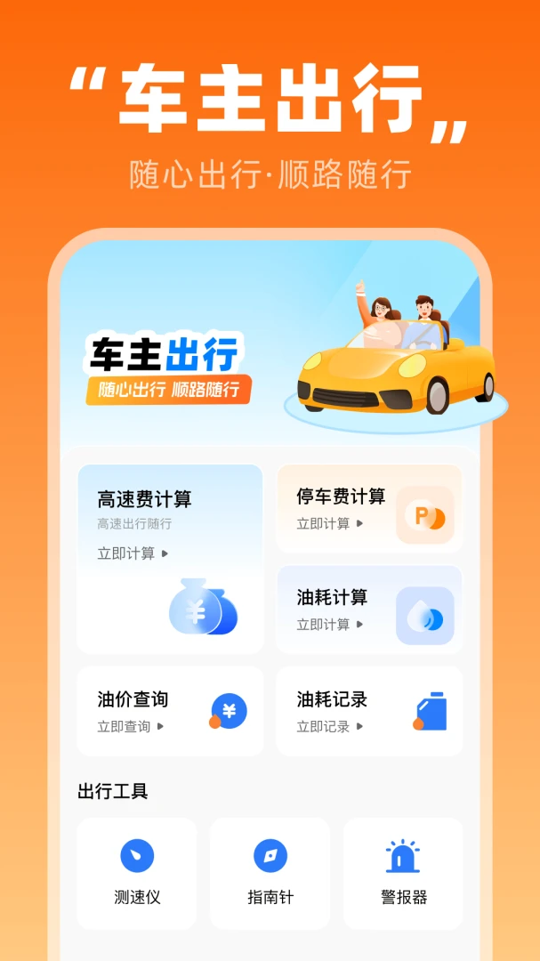 ˳�糵���������ֻ����ͼ1
