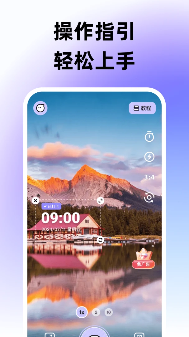 ˮӡ������ٶ�λ��app��ͼ0