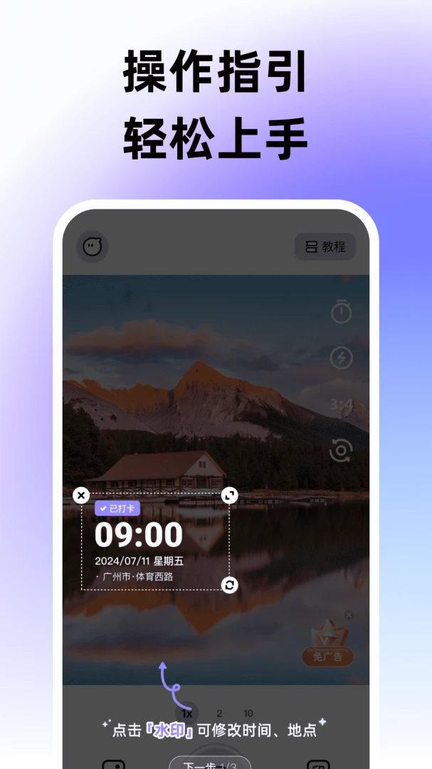 ˮӡ������ٶ�λ��app��ͼ1