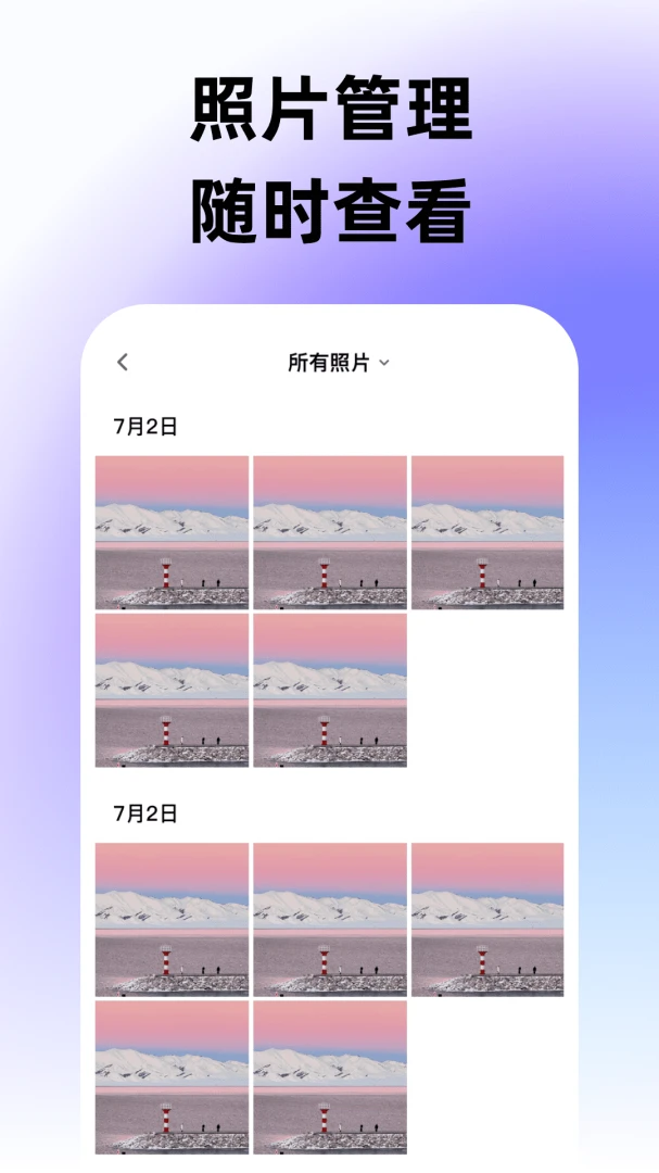 ˮӡ������ٶ�λ��app��ͼ3