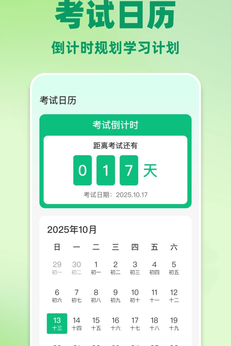 ����������Ŀ��ȫapp��ͼ0