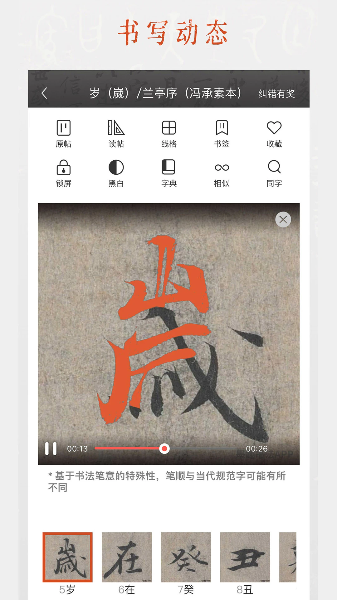 īȤ�鷨�ٷ����ͼ1