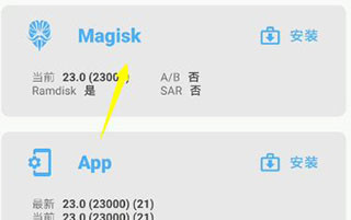 Magisk�ٷ�ԭ��