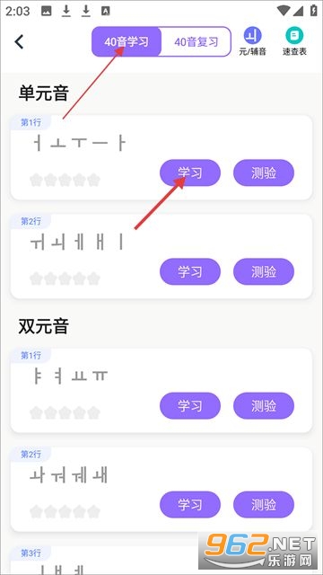 ���պ���(��������ѧϰ����) v3.3.3 ��׿��
