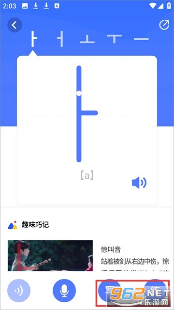 ���պ���(��������ѧϰ����) v3.3.3 ��׿��