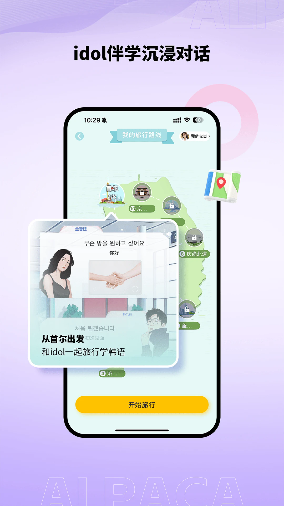 ���պ������°�v3.3.5��ͼ2