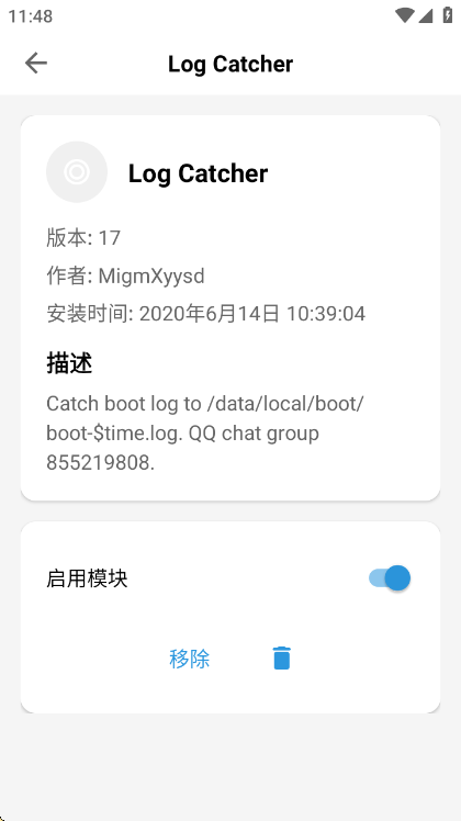 Magisk Manager APKv8.0.7��ͼ1