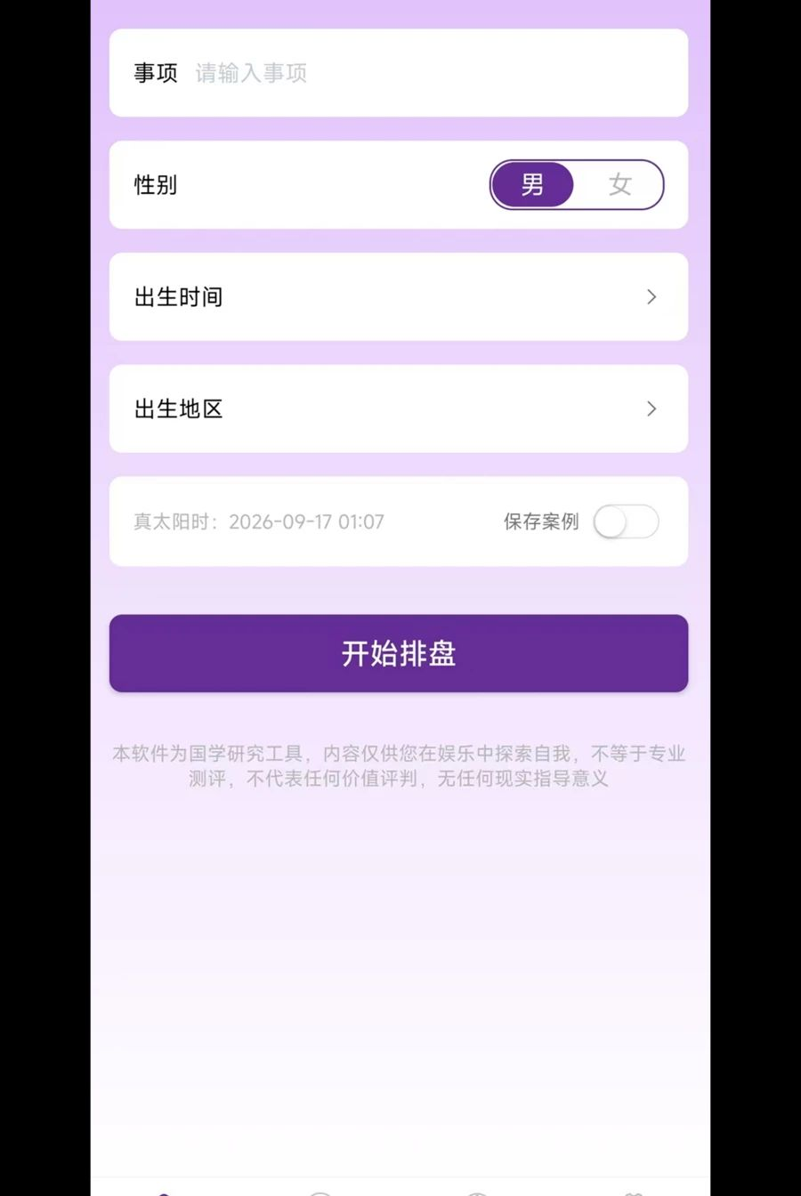 ��ޱ��������appv1.0.1��ͼ3