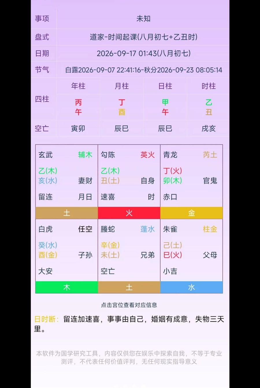 ��ޱ��������appv1.0.1��ͼ0