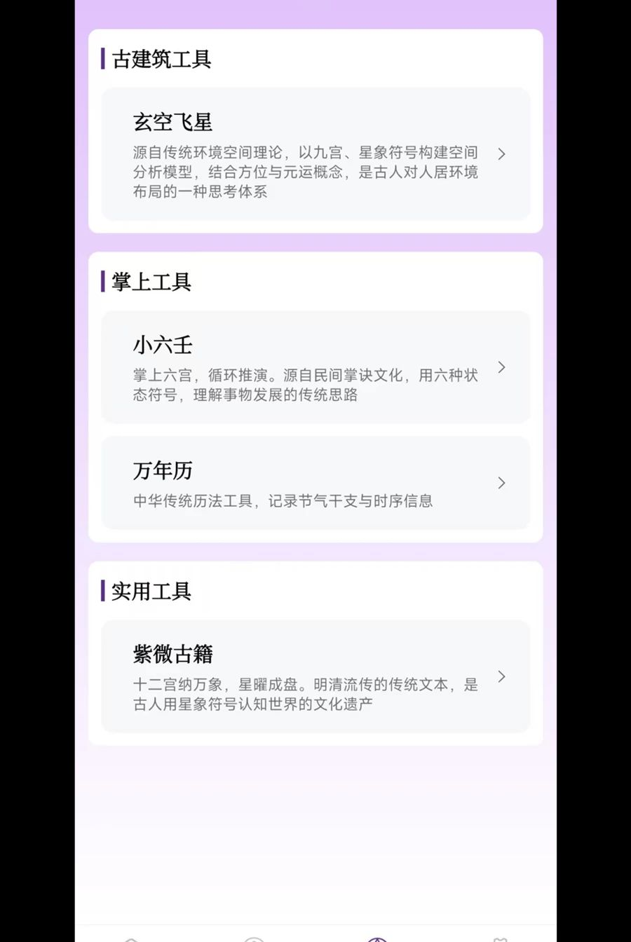 ��ޱ��������appv1.0.1��ͼ1