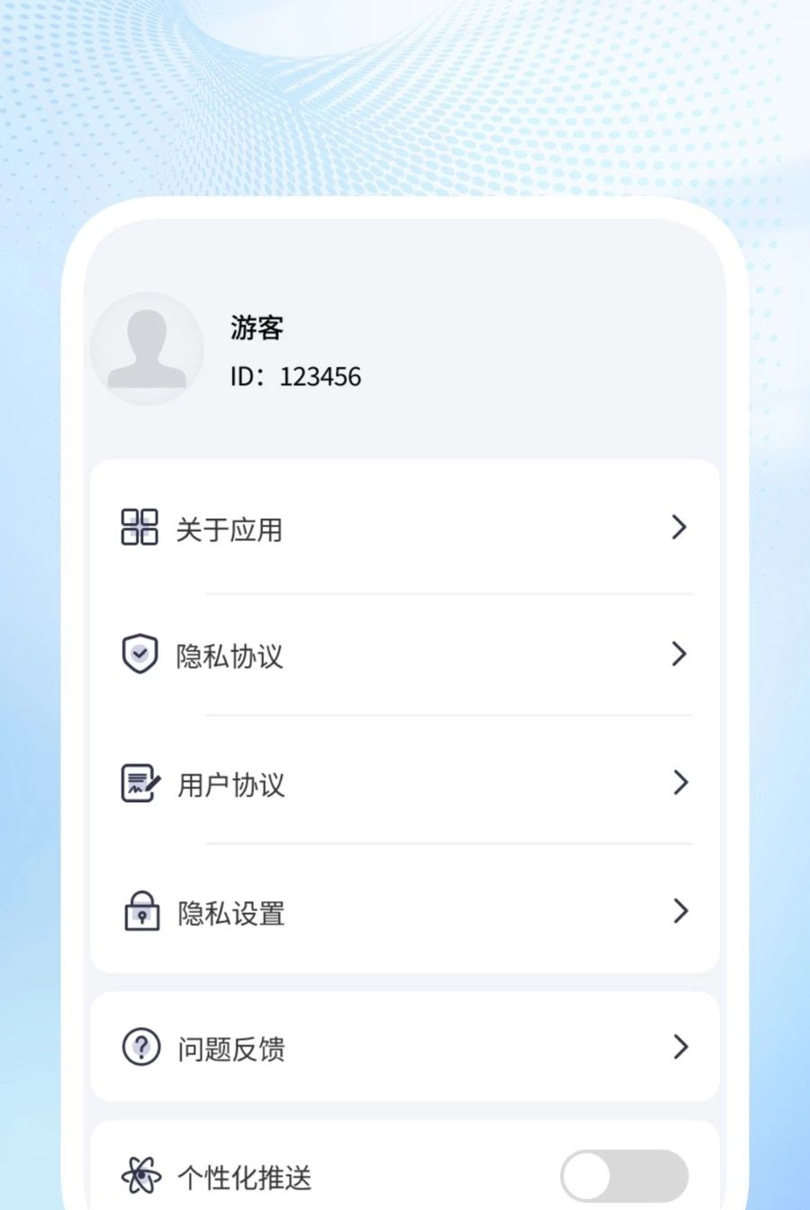 ����ɨ������׿��v1.0.4��ͼ1