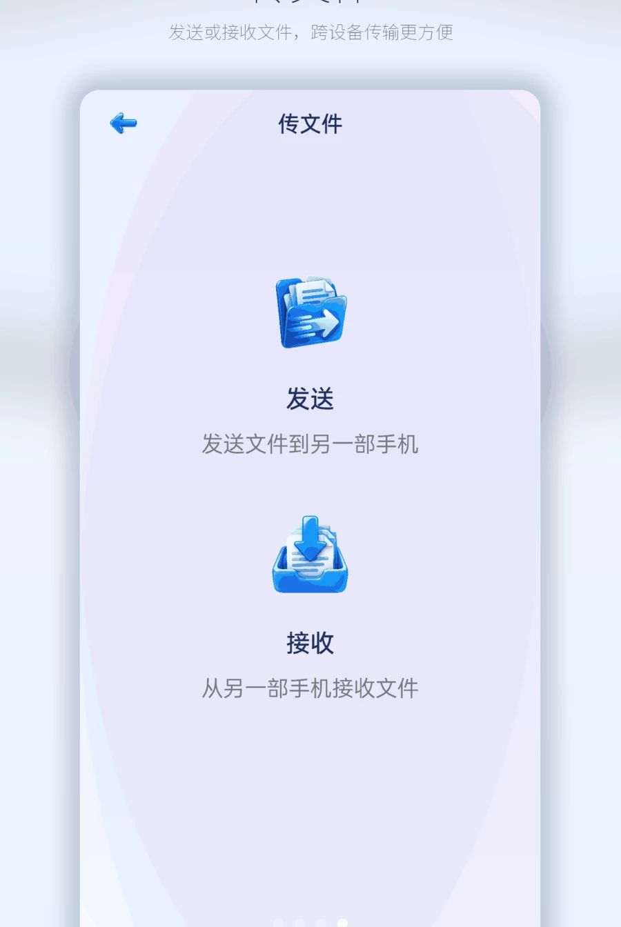 �¾��ֻ�����ͬ����Ѱ��ͼ1