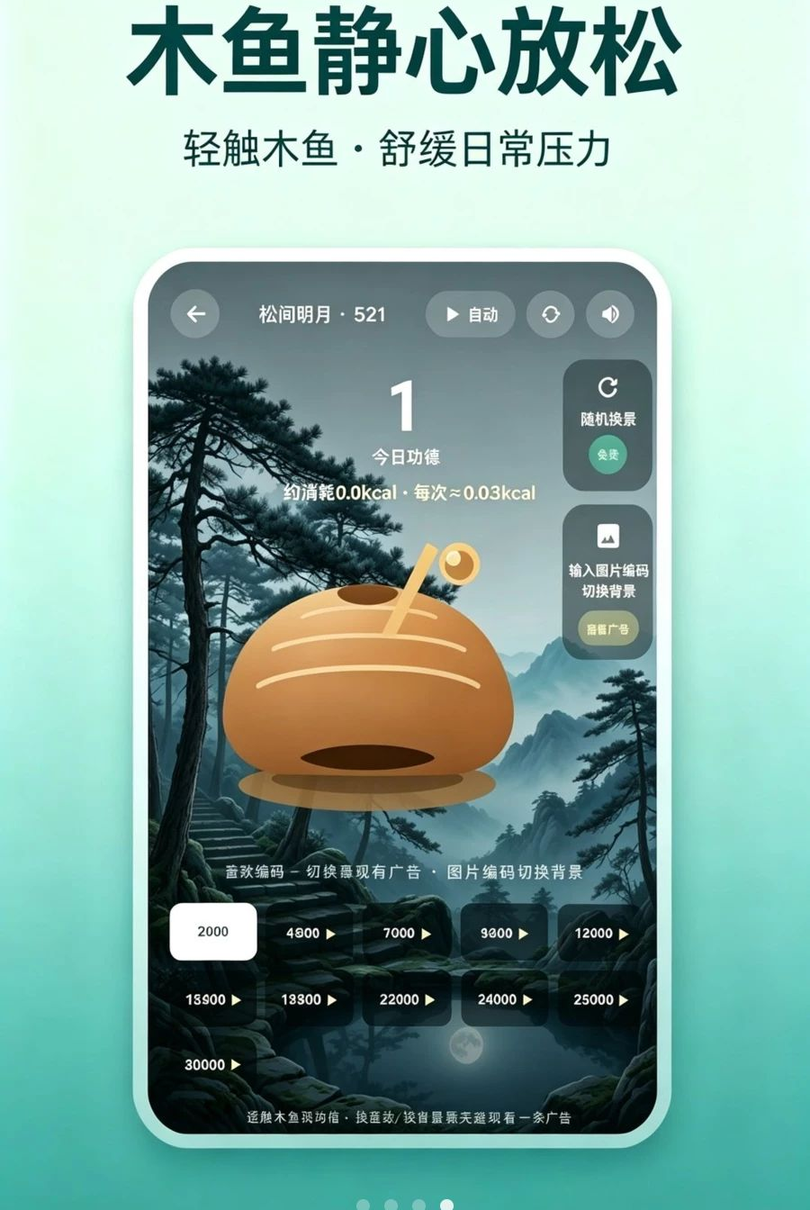 ��ţ����app��ͼ0