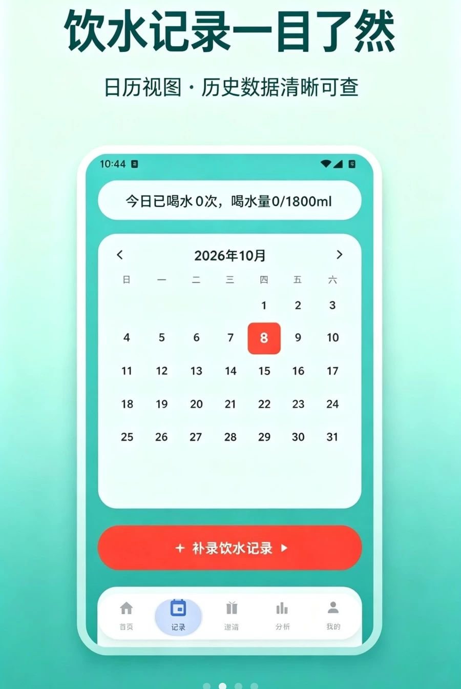 ��ţ����app��ͼ2