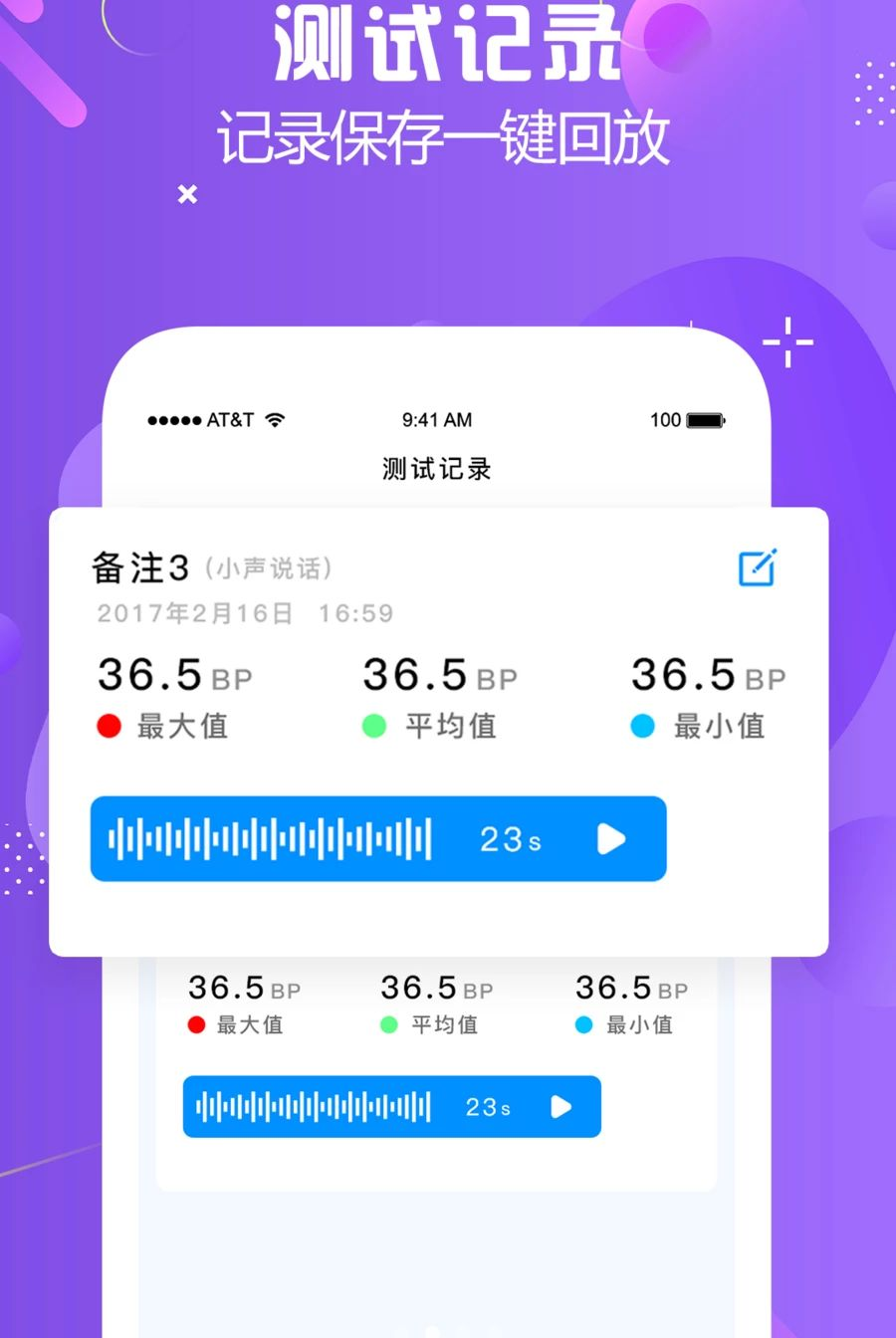ԲȦ�ֱ���app��ͼ2