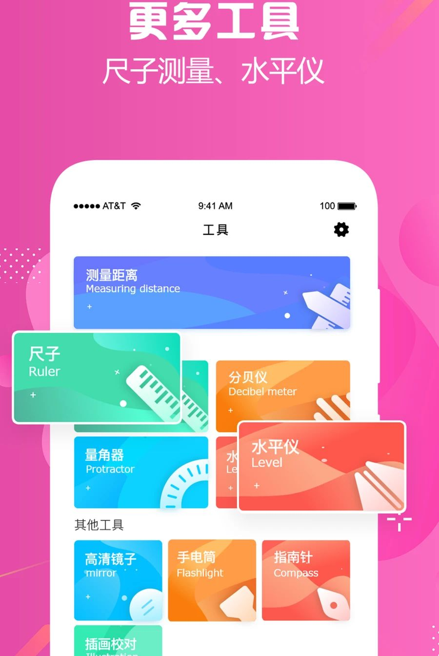 ԲȦ�ֱ���app��ͼ0