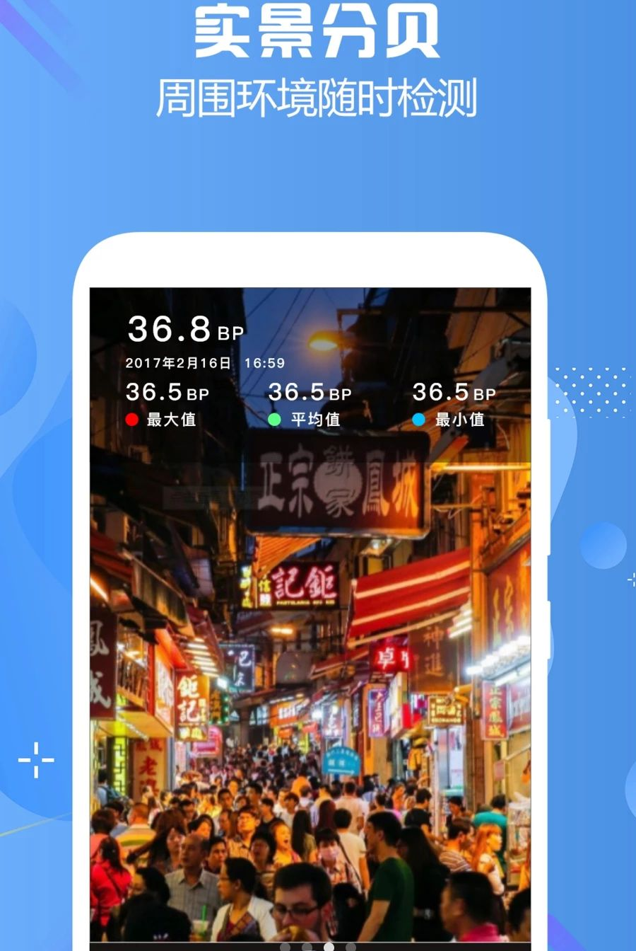 ԲȦ�ֱ���app��ͼ1