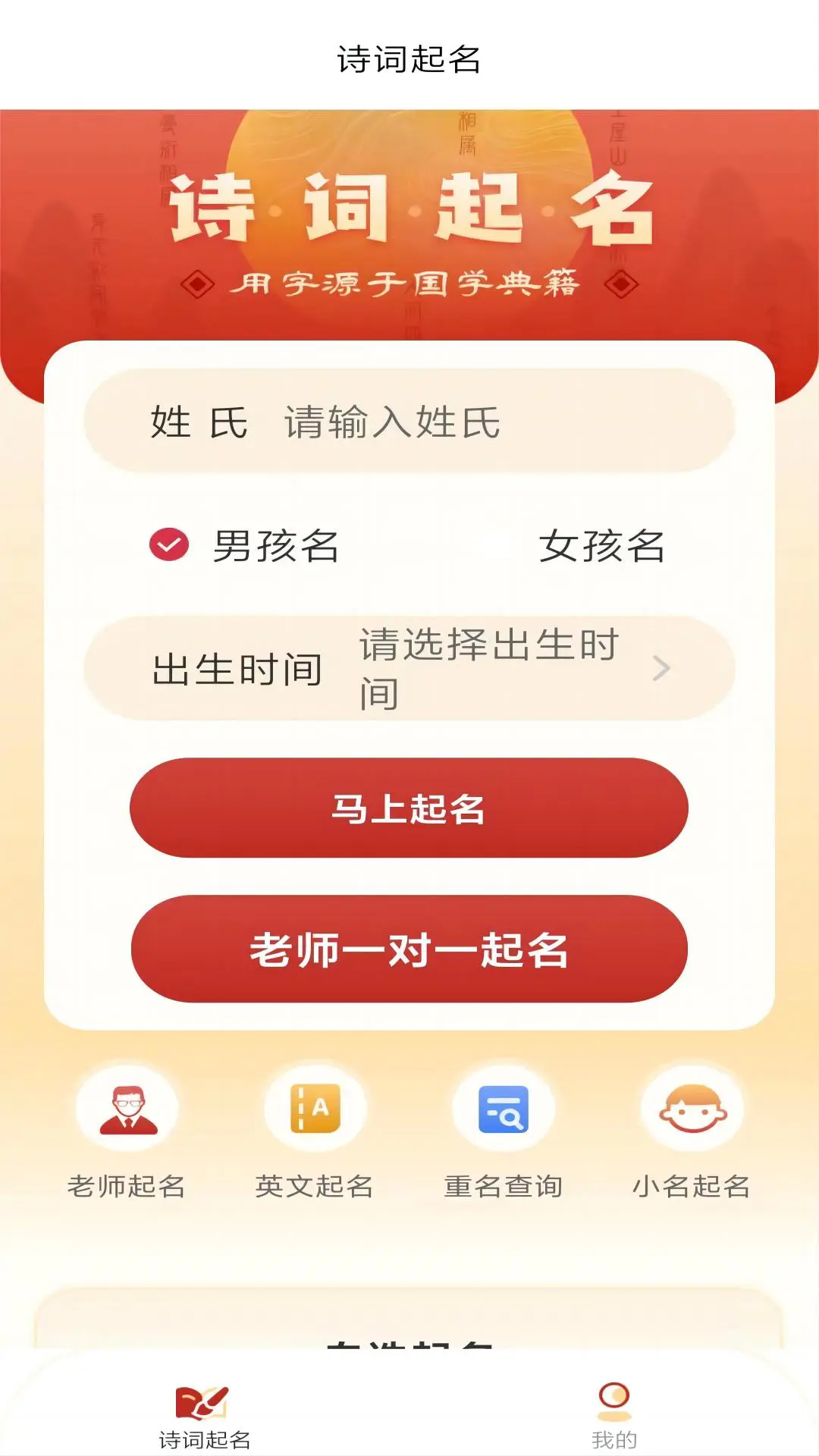 ʫ�������ֻ����ͼ2