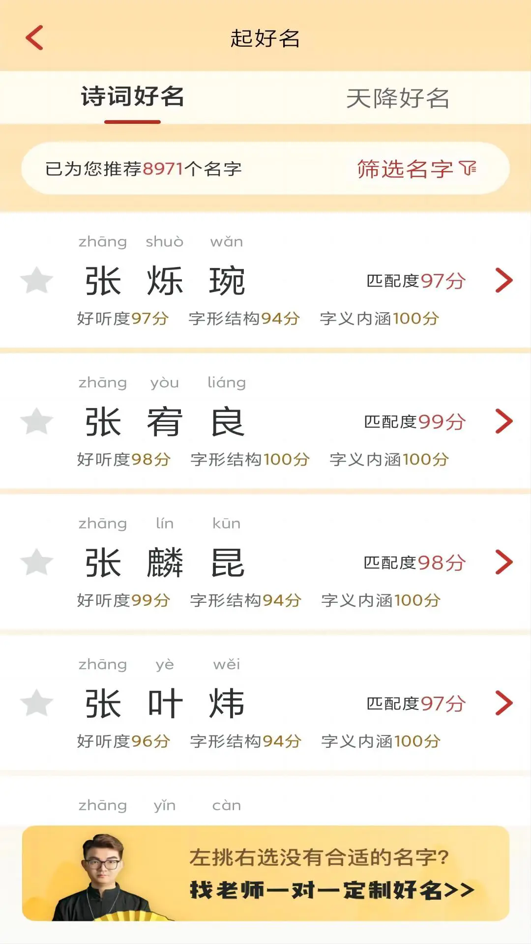 ʫ�������ֻ����ͼ0
