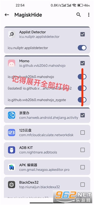 Magisk Delta狐狸面具中文版 Magisk Delta狐狸面具中文版
