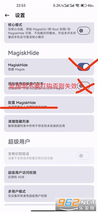 Magisk Delta狐狸面具中文版 Magisk Delta狐狸面具中文版