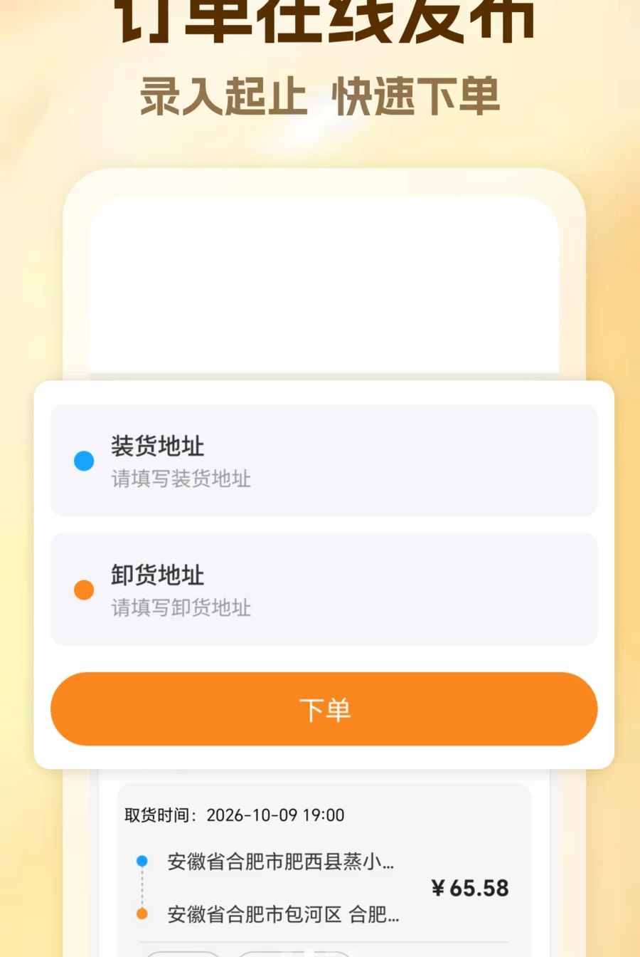 ��������˾����v1.0��ͼ2