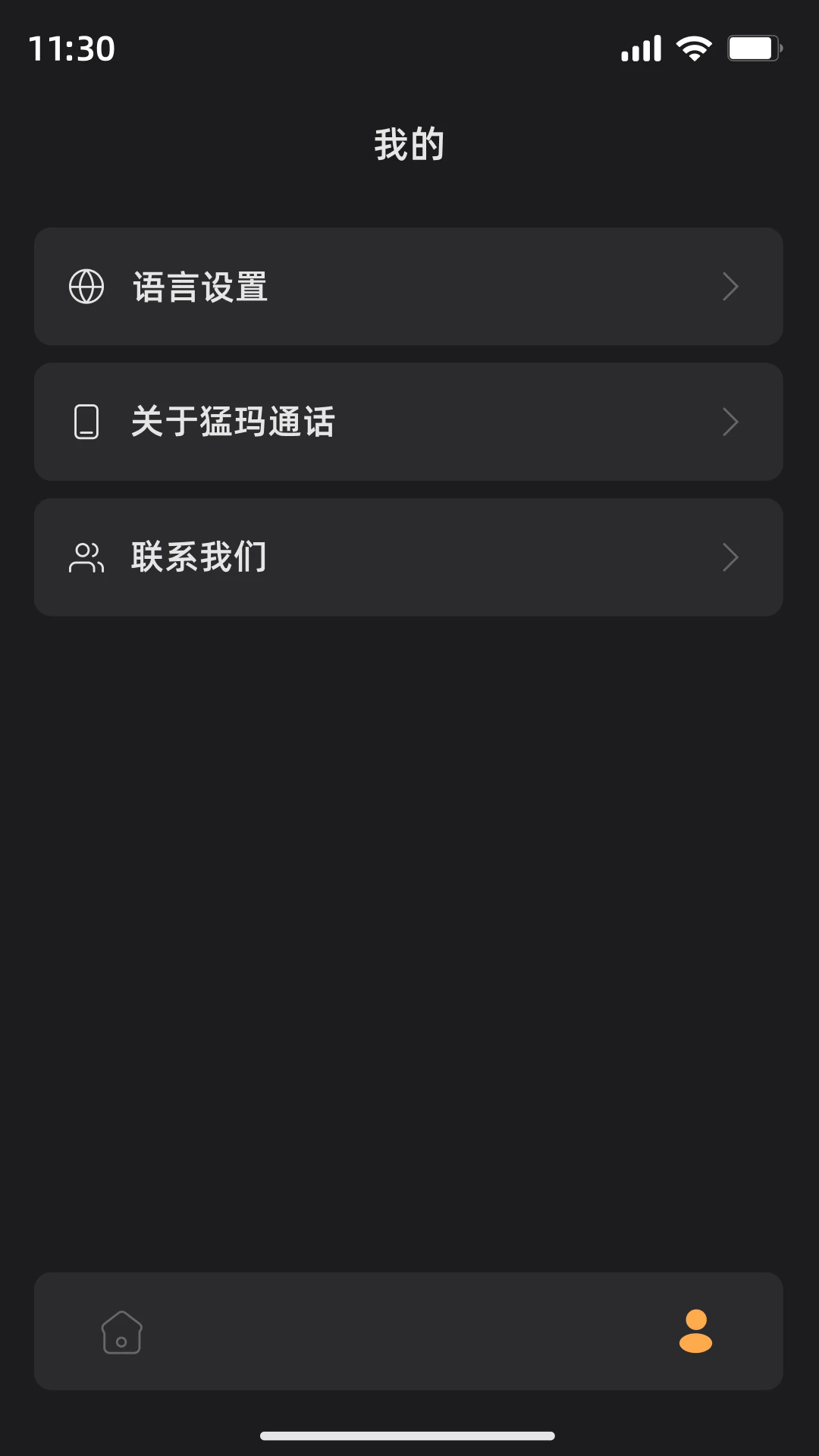 ����ͨ����׿���ͼ3
