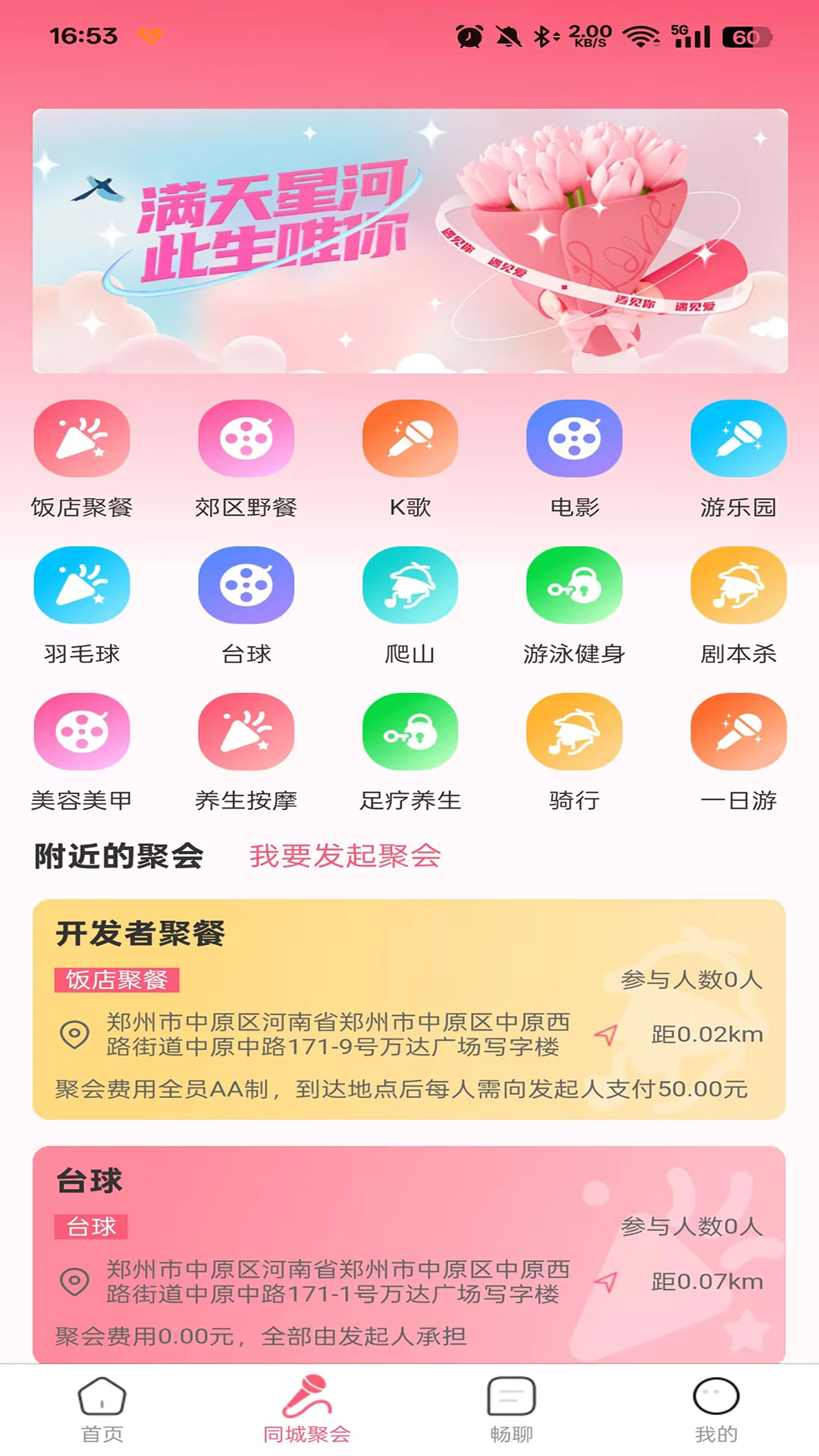 �氮���ٷ����ͼ0