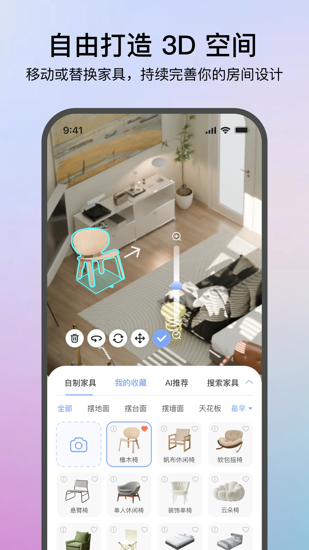 ����AI�ֻ���v1.0.6��ͼ2