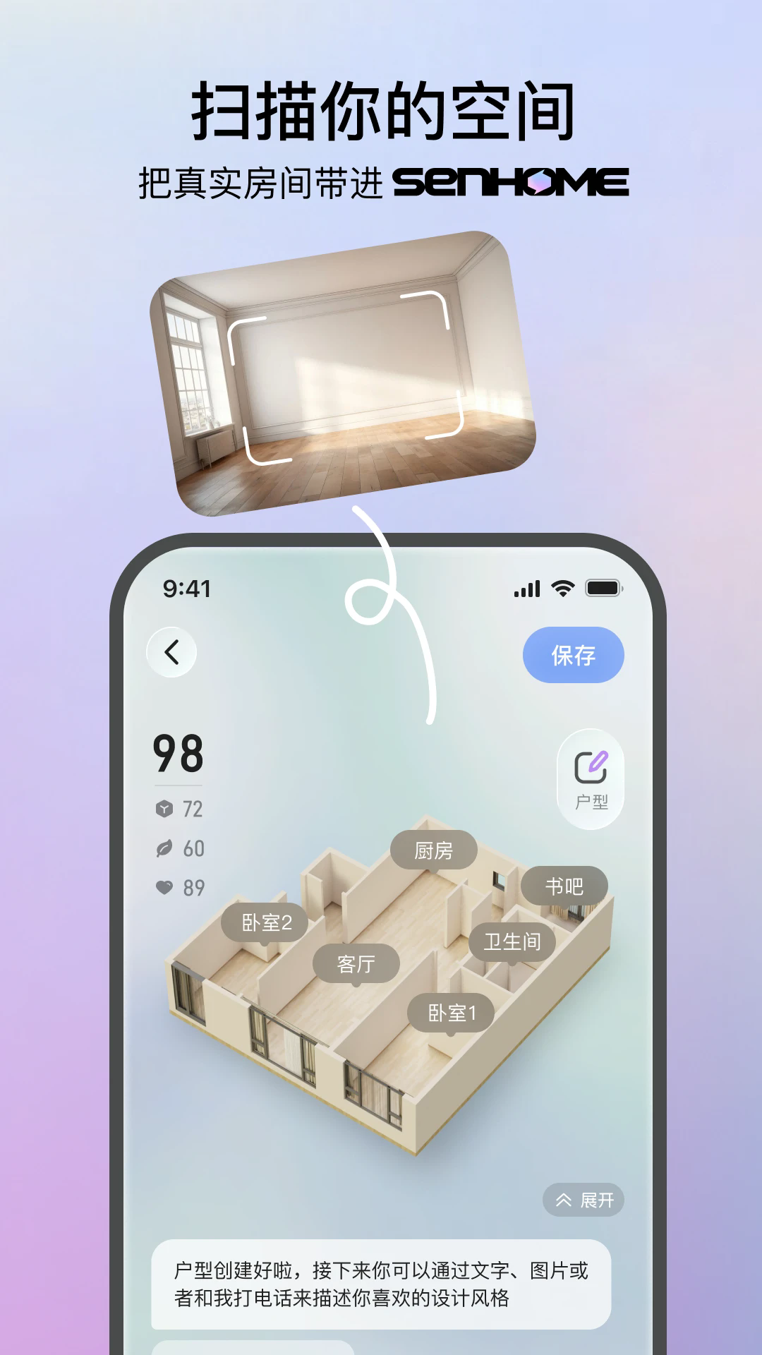 ����AI�ֻ���v1.0.6��ͼ0