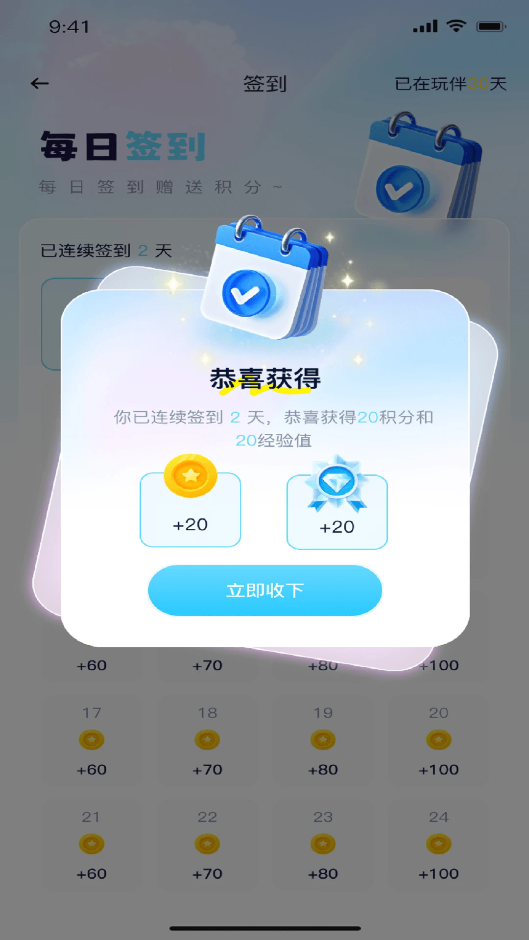 �ﶯ����鰲׿���ͼ2