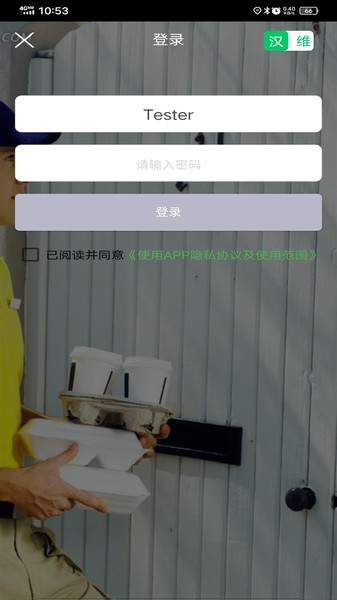Mulazim���ְ�׿��v3.8.7��ͼ0