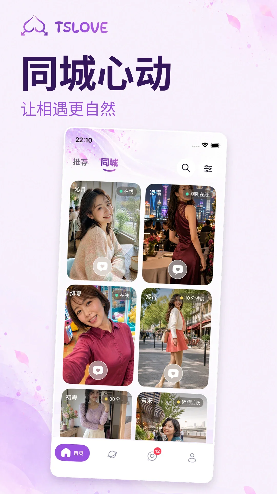 TSLOVE�ٷ����ͼ1