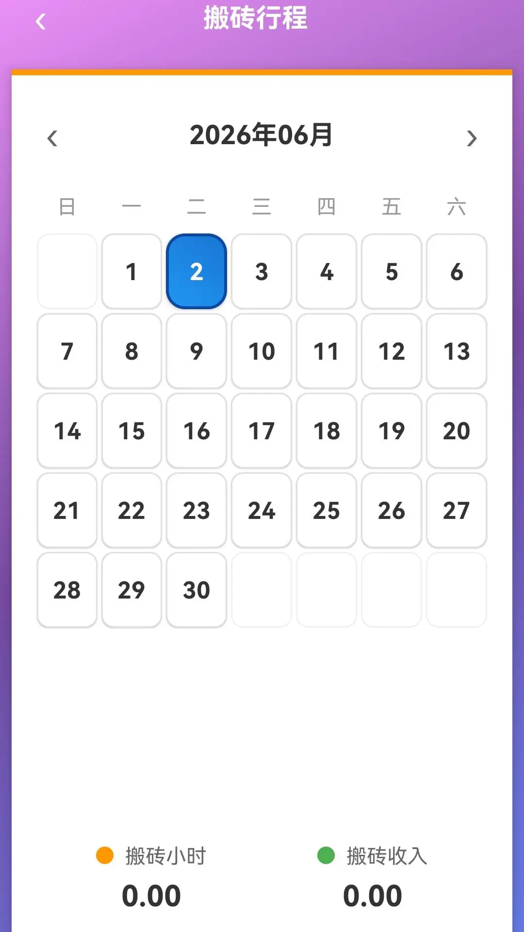 �������ļǰ�׿���ͼ1
