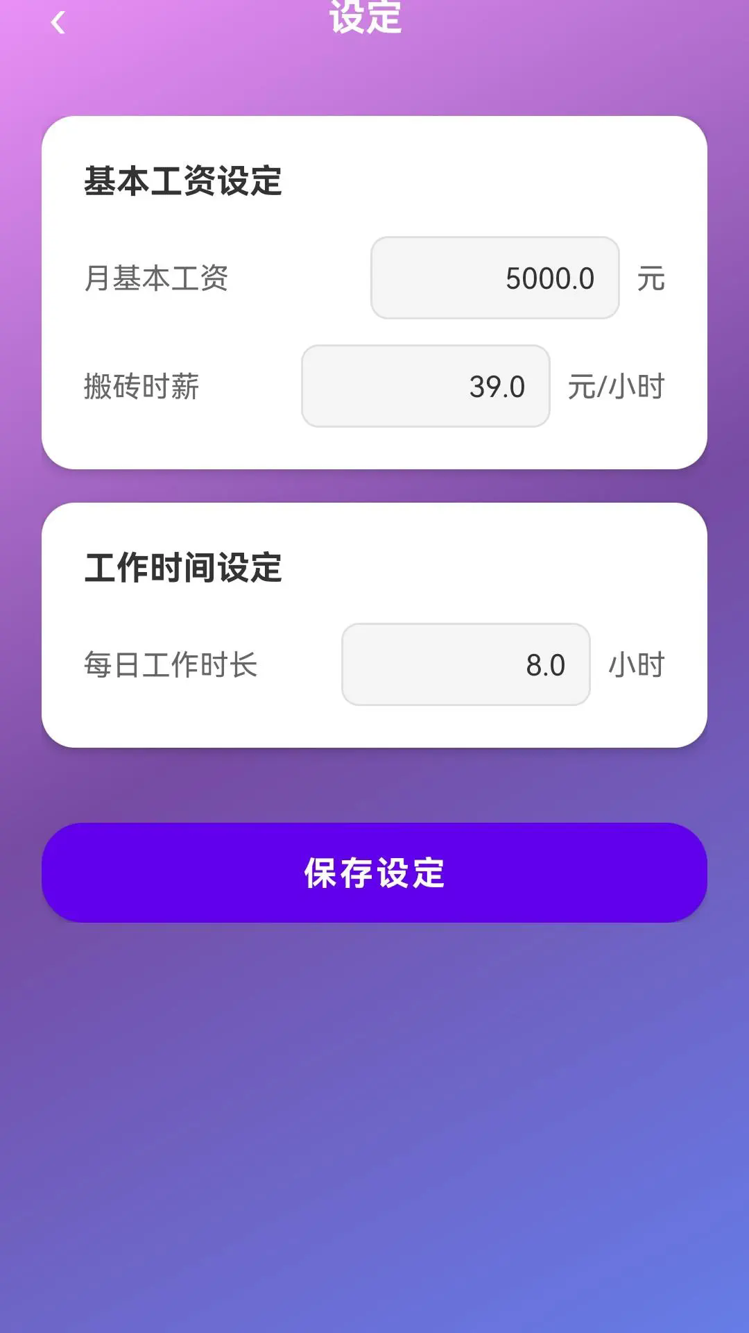�������ļǰ�׿���ͼ2