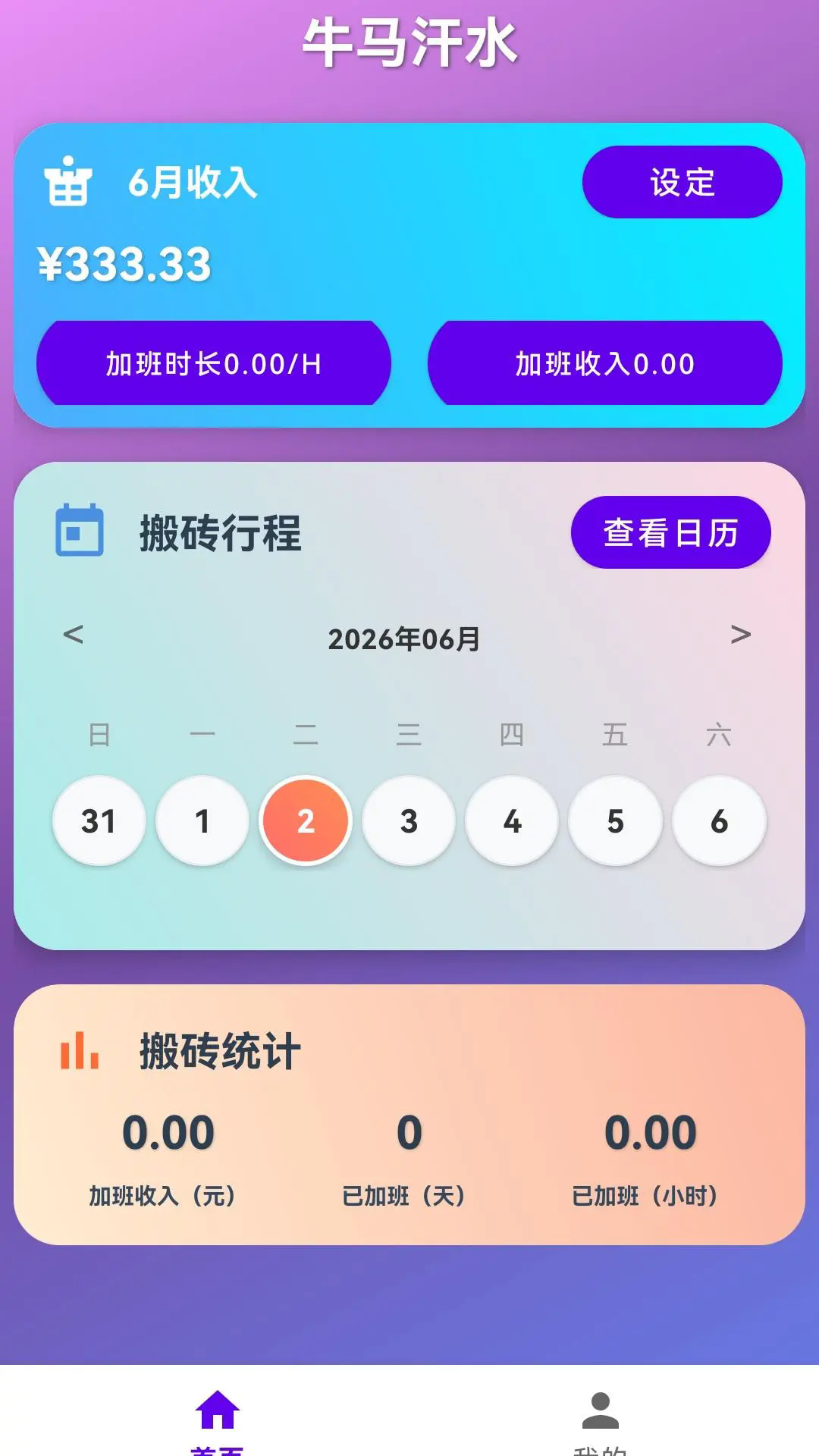 �������ļǰ�׿���ͼ0