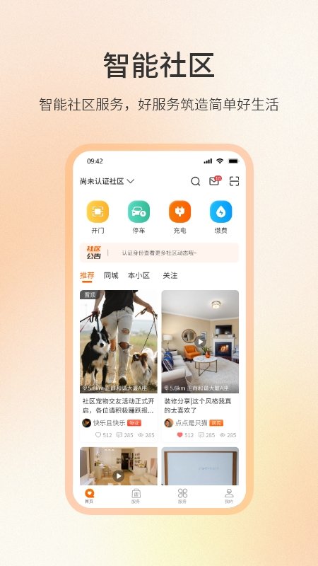 ����Ȧapp��ͼ0