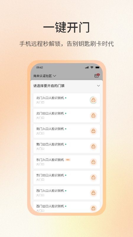 ����Ȧapp��ͼ2