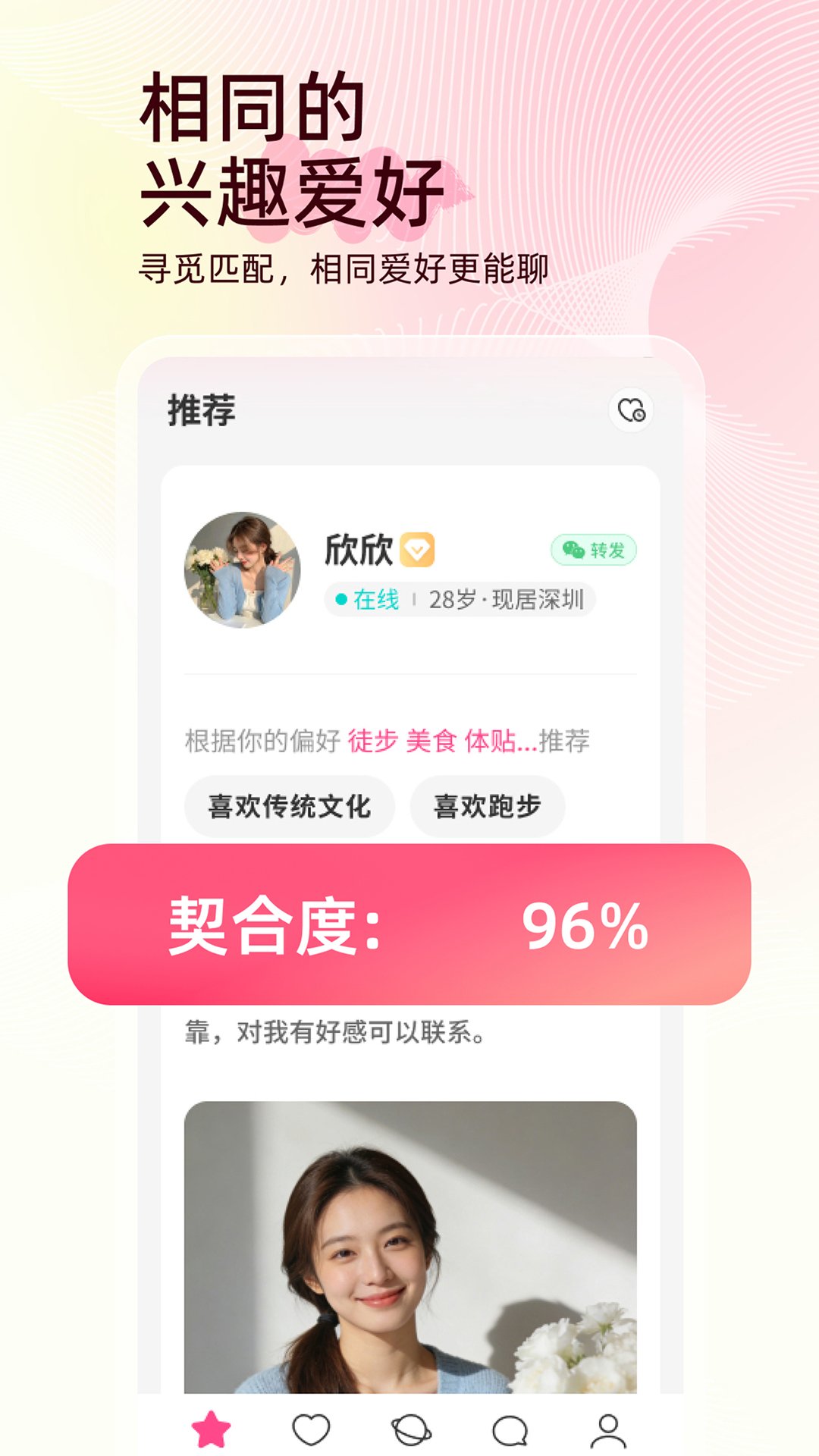 ����appv1.4��ͼ1
