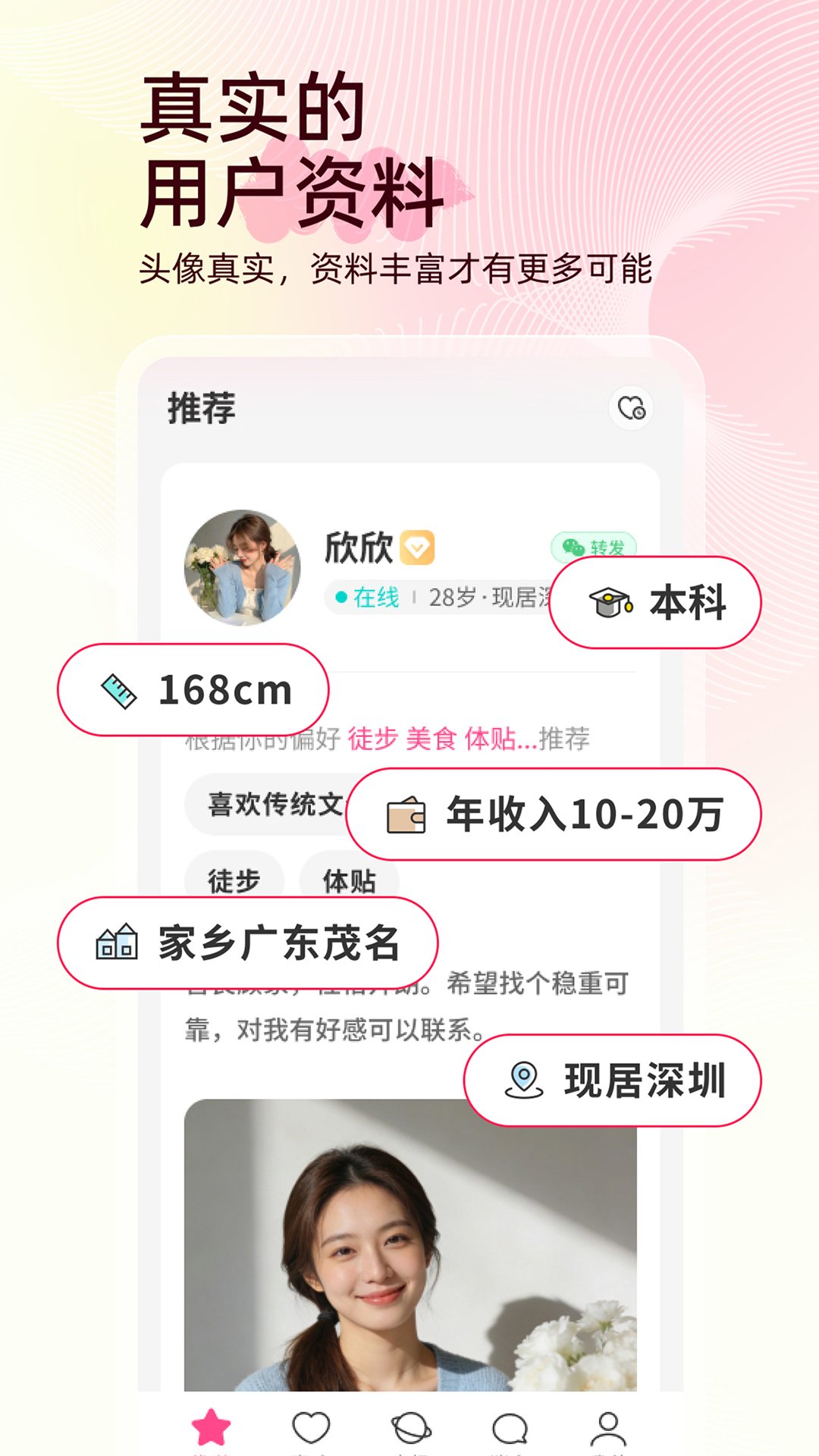 ����appv1.4��ͼ3