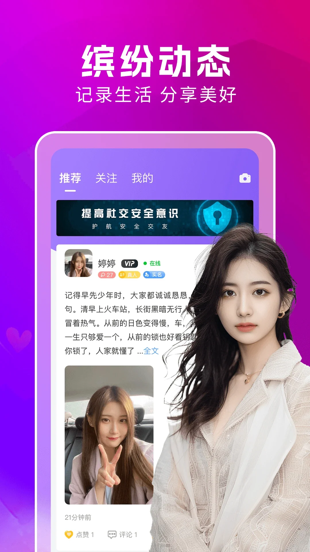 ������Լ��appv3.0.29��ͼ1