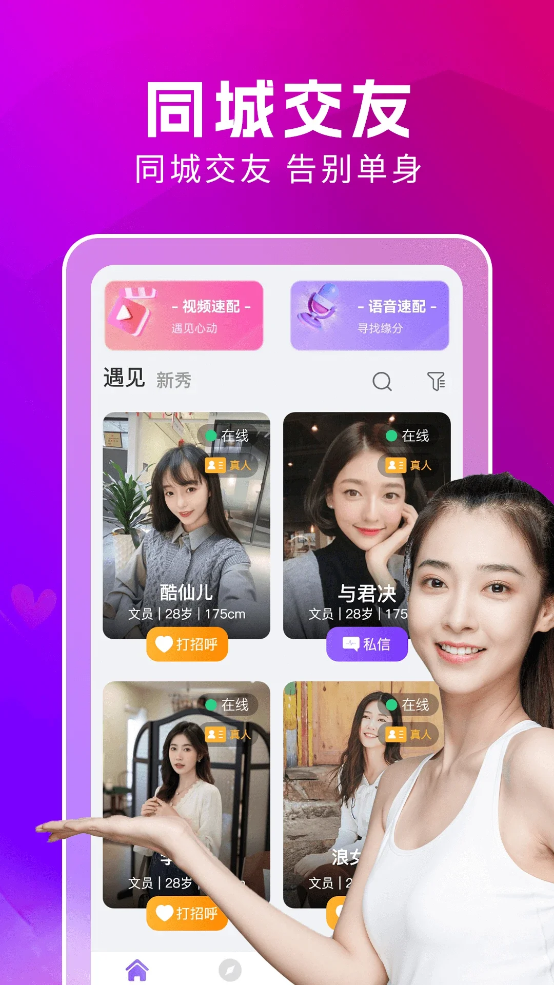 ������Լ��appv3.0.29��ͼ0