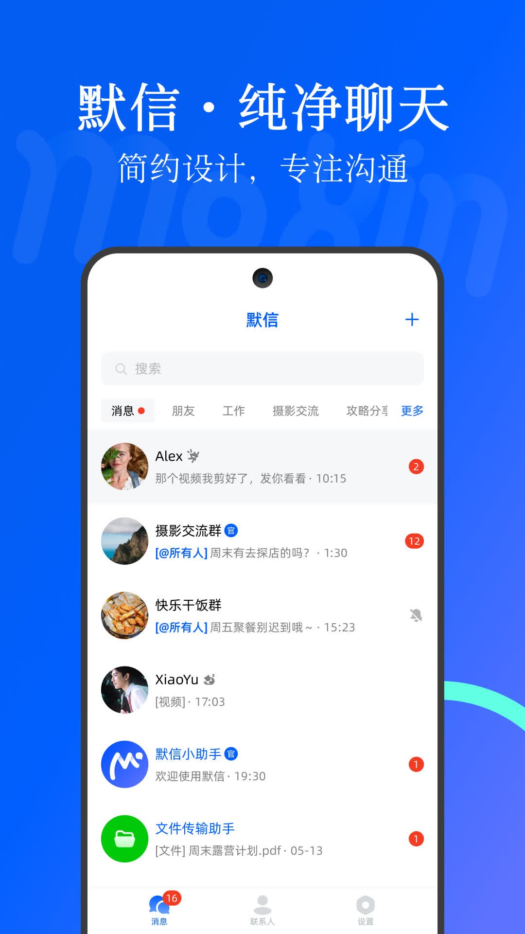 Ĭ�Źٷ���v3.7.0��ͼ0