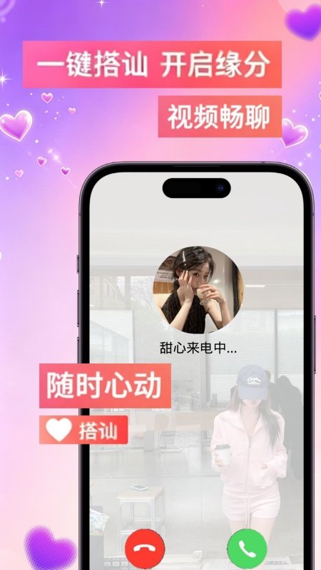 ����app�ٷ���v1.1.2��ͼ1