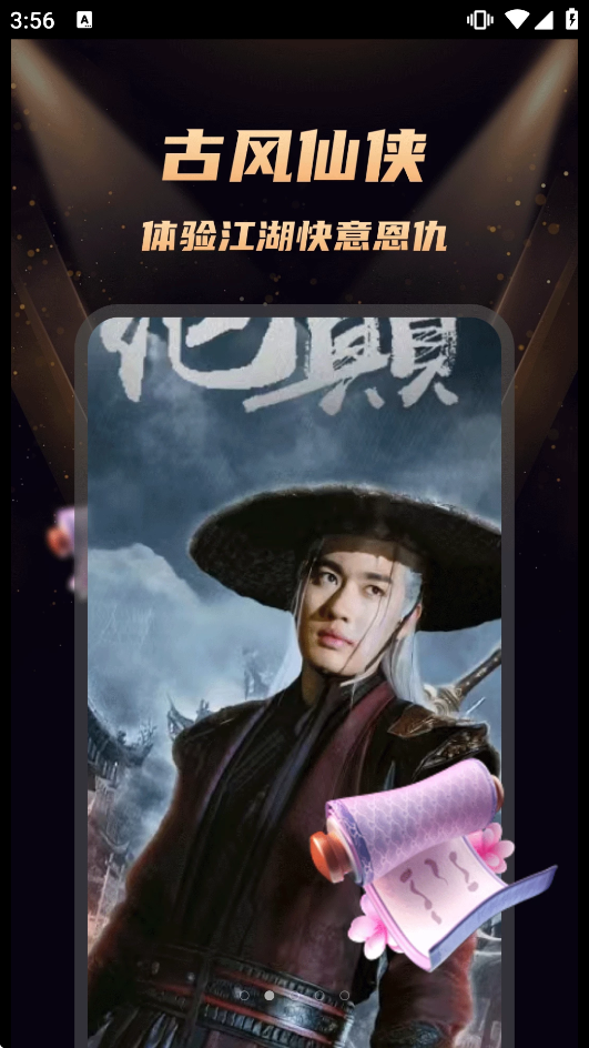 ���ȫ�����̾�app��ͼ1