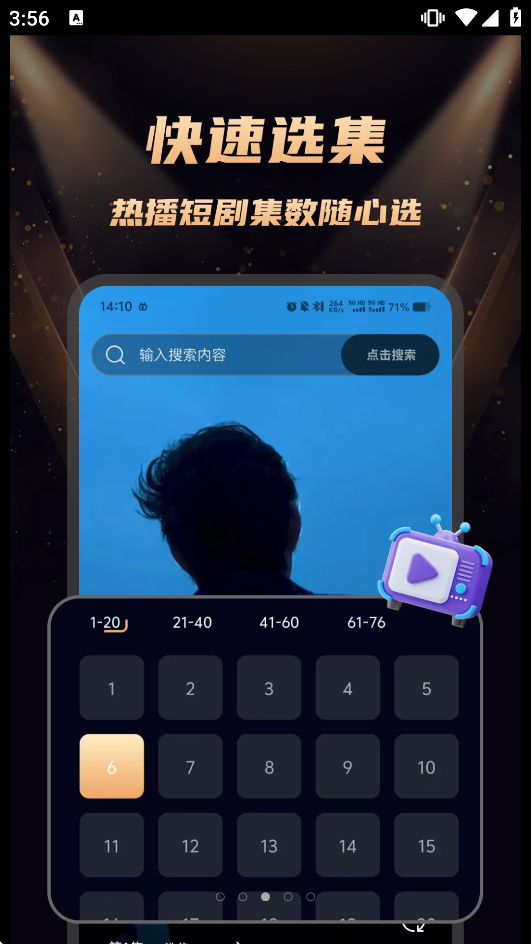 ���ȫ�����̾�app��ͼ2