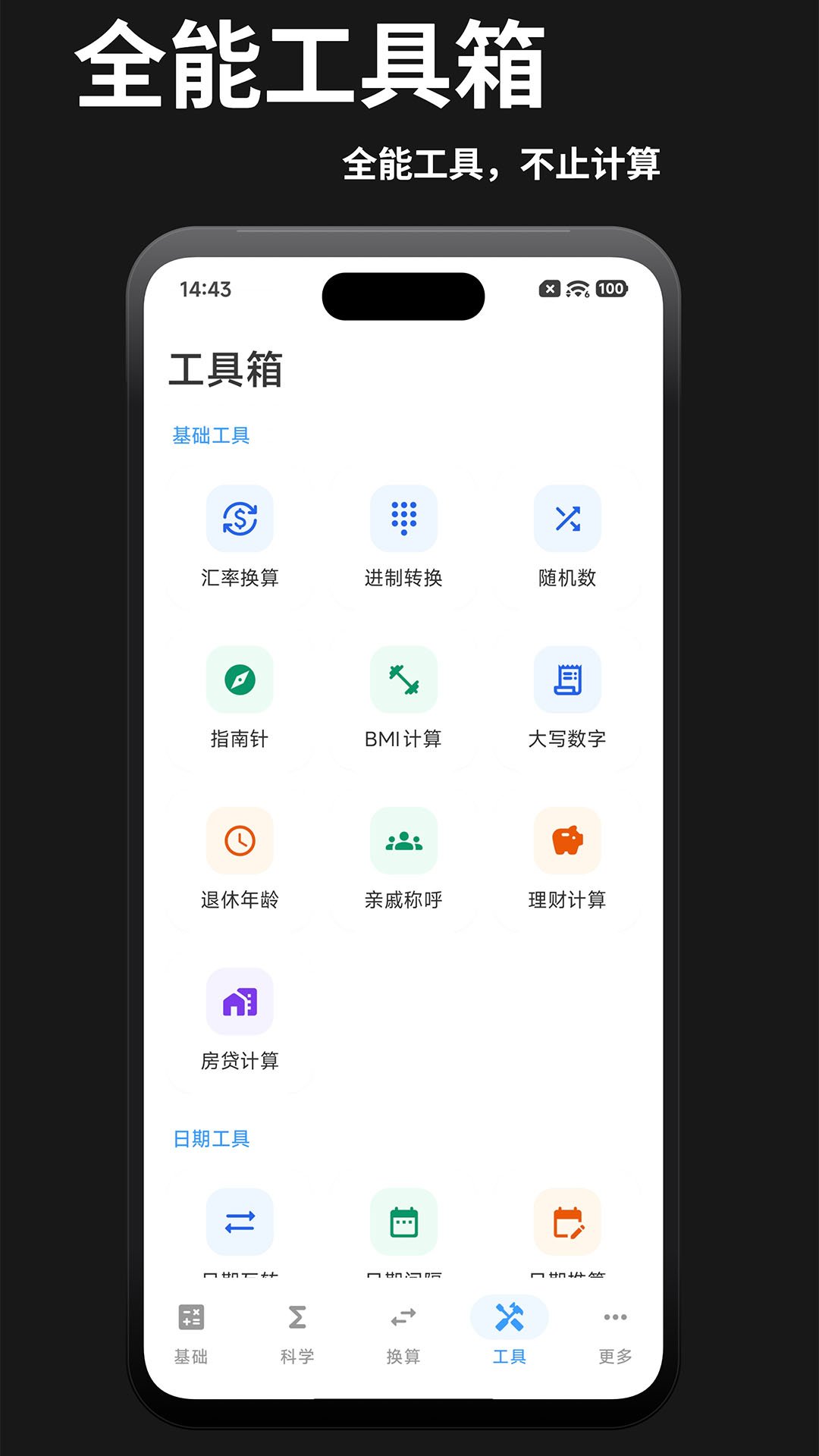 ������רҵ��app��ͼ3
