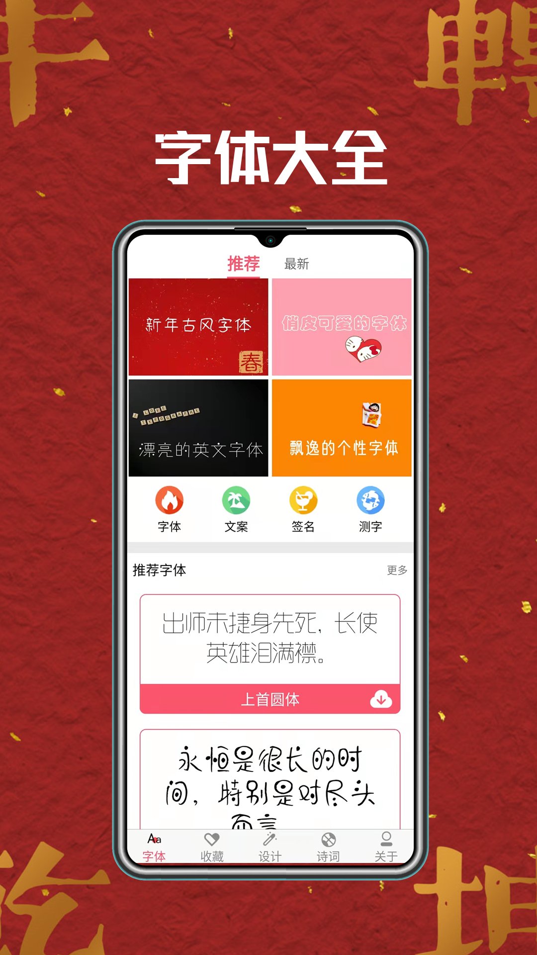 ��������app��ͼ0