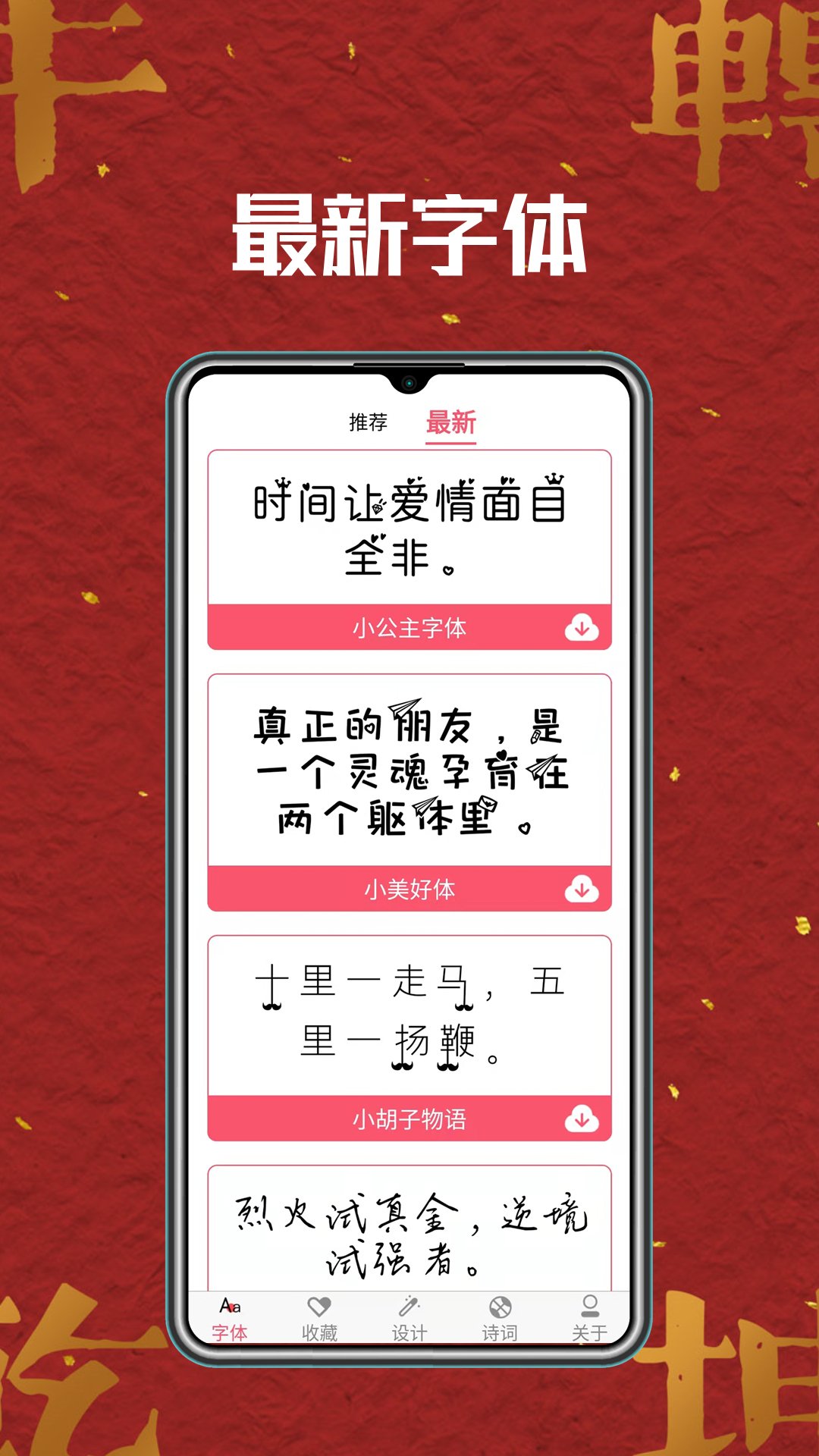 ��������app��ͼ1